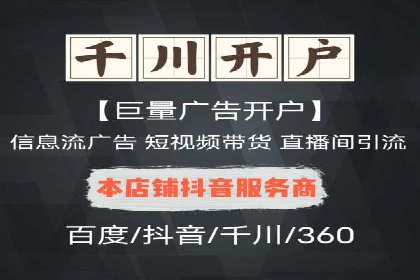某行业领先企业如何借助百度竞价推广托管取得成功